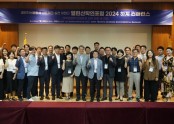 한서대학교 LINC3.0사업단, '열린산학연포럼 2024 하계 컨퍼런스' 공동 개최