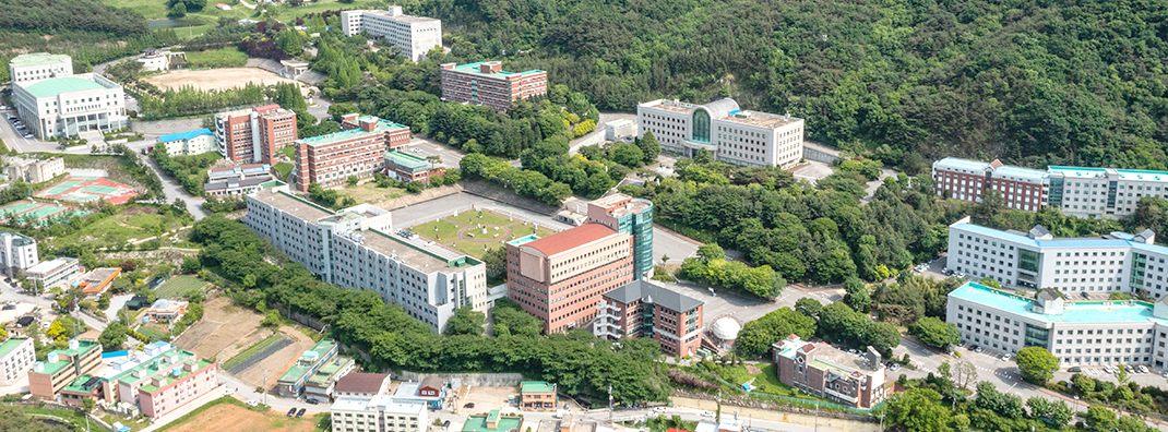 한서대학교